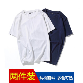 Gitiil 短袖 男士T恤 白色+藍(lán)色 
