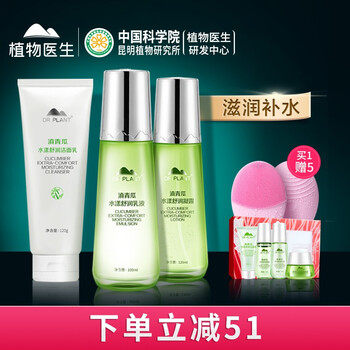 乳液,乳液,自營(yíng),京東,京東,青瓜,青瓜,自營(yíng),怎么樣