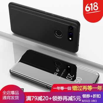 狼符 華為榮耀v20 手機殼/保護套