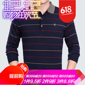 夢(mèng)特嬌（MONTAGUT） 長(zhǎng)袖 男士T恤 上青 