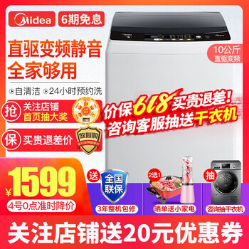 迷你洗衣機(jī)，潔凈生活好幫手
