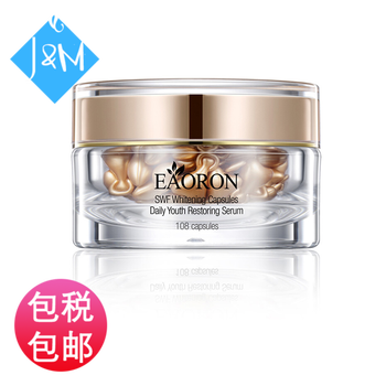 EAORON 面部精華 美白，提拉緊致，保濕，補(bǔ)水