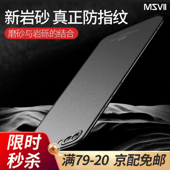 華為nova2s黑色