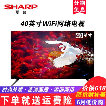 夏普（SHARP） 40M4AA 39-45英寸，40英寸 超薄電視