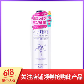 薏仁（Naturie）