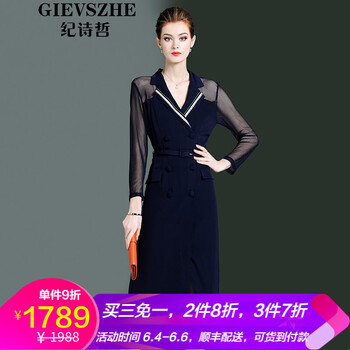 一字連衣裙，打造優(yōu)雅氣質(zhì)范