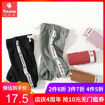 tinsino,女童,tinsino,排行榜,排名,纖絲鳥,女童,褲子,褲子,纖絲鳥,推薦