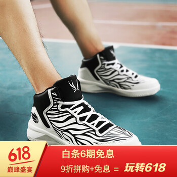 防滑籃球鞋，讓運動(dòng)事半功倍