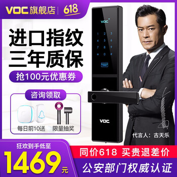 浙江防盜門鎖
