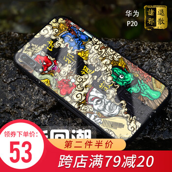 華為墻紙