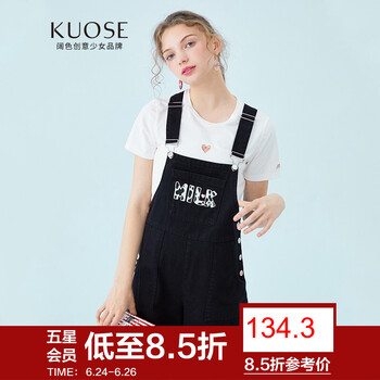 闊色（kuose）短褲