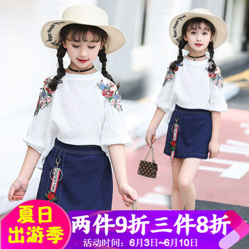 寶貝女孩