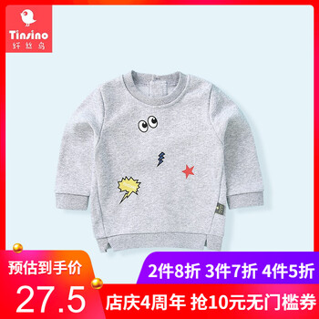 衛(wèi)衣,衛(wèi)衣,嬰兒,嬰兒,怎么樣
