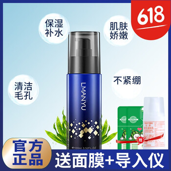紋修護霜