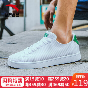 安踏板鞋中幫鞋