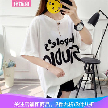 白色蝙蝠袖肥款t恤