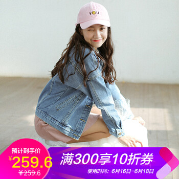 Jeep POLO領(lǐng) 長袖 女 短外套 口袋，做舊，紐扣