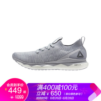 Reebok跑步鞋灰/暗灰/灰色/白色-CM8756 
