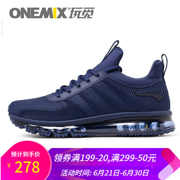 ONEMIX跑步鞋藏藍深藍-男 44，35，36，37，45以上，38，39，40，41，42，43
