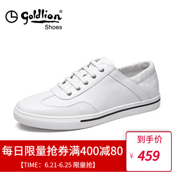 金利來（goldlion）男士白色 43
