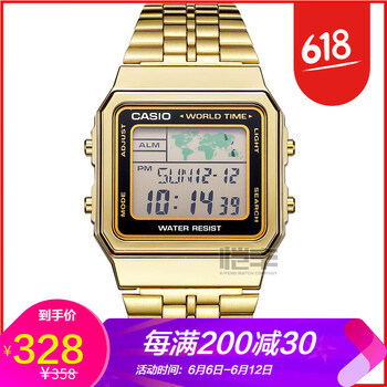 卡西歐復(fù)古金色