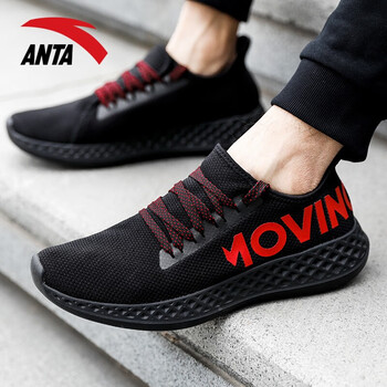 安踏（ANTA）跑步鞋-5黑/安踏白 