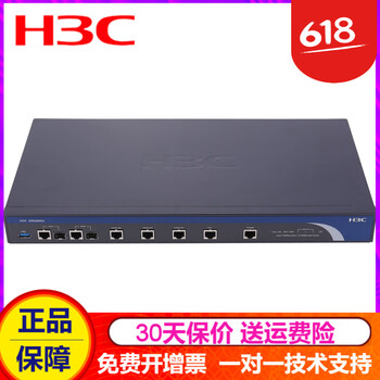 兩臺路由器