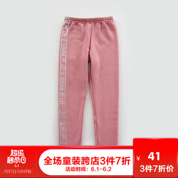 巴巴小鎮(zhèn)長褲