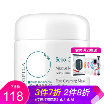 舒適爽膚水