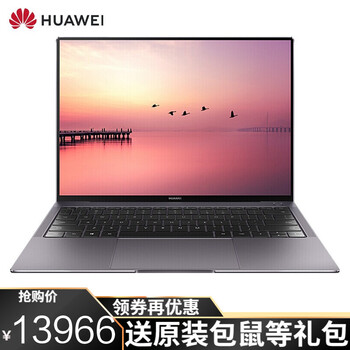 2018,2018,怎么樣,華為,華為,筆記本,筆記本