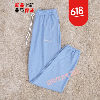 修身喇叭褲，穿出你的時(shí)尚小心機(jī)