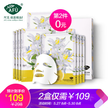 保濕,保濕,怎么樣,阿芙,阿芙,面膜,面膜