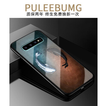 PULEEBUMG 三星S10+ 手機殼/保護(hù)套