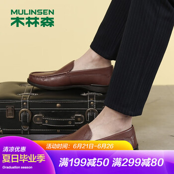 木林森（MULINSEN）男士棕色（套腳） 41