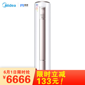 冷暖空調(diào),冷暖空調(diào),柜式,柜式,怎么樣
