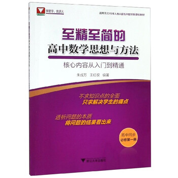 書摘