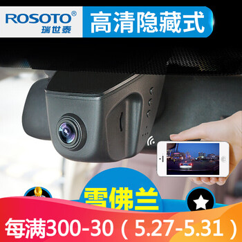 怎么樣,記錄儀,邁銳寶行車,邁銳寶行車,記錄儀