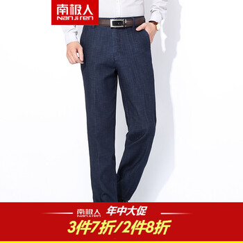 南極人（NanJiren） 寬松褲  男士牛仔褲