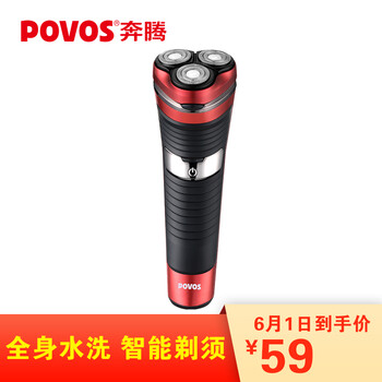剃須刀,怎么樣,剃須刀,電動(dòng),電動(dòng)