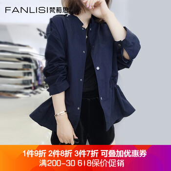 梵莉思（FANLISI） 圓領 長袖 女 短外套 水洗