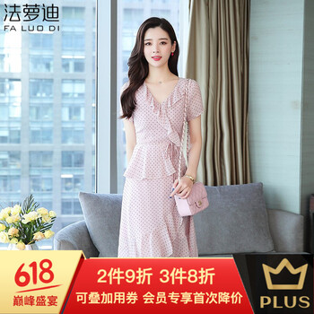 法蘿迪（FA LUO DI） 純色 露背，木耳邊，蕾絲 連衣裙