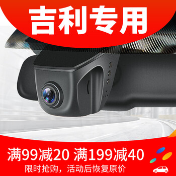哈弗行車,怎么樣,哈弗行車,記錄儀,記錄儀