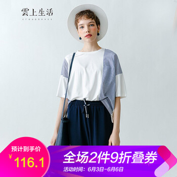 百搭短袖，微胖女神都愛穿什么