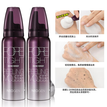 neogen 80ml*2