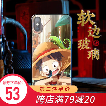 動漫周邊手機殼