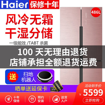 冰箱單循環(huán)雙循環(huán)
