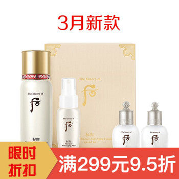 whoo循環(huán)秘貼
