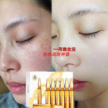 肌膚之食（skinmenu） 面部精華 美白，抗氧化