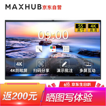 大屏觸摸