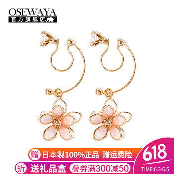 女U型夾耳釘